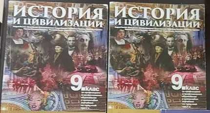 8 клас, 9 клас, 10 клас, 11 клас(биология ПП), 12 ДЗИ- учебници, книга за ученика 10 клас, христоматия 10 клас и сборници биология, физика, математика