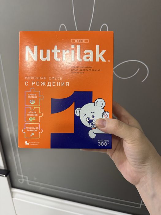 Продам Нутрилак 1