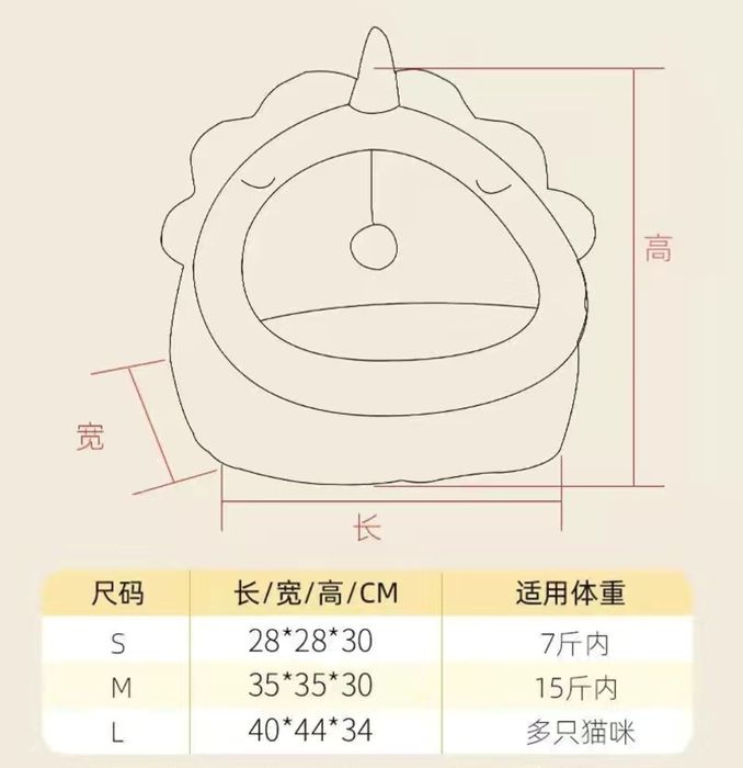 Домик для кошки или собачки 3500 тен