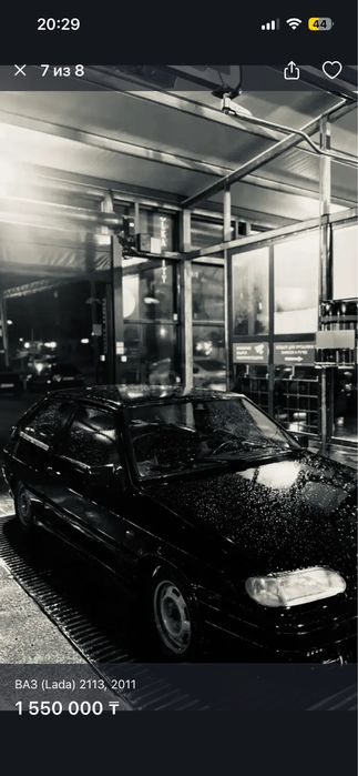 Продам ВАЗ 2113.