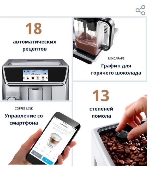 Delonghi scam 650.85 3 650 000 .