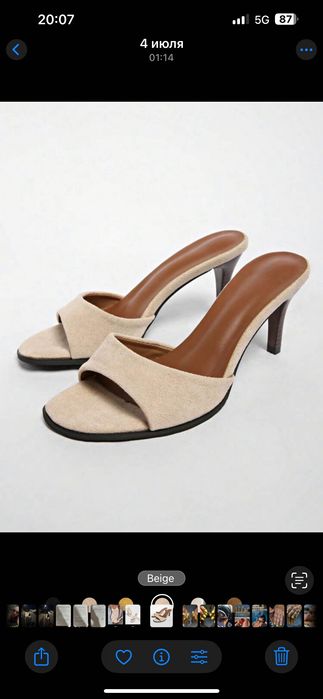 Продавам обувки нови