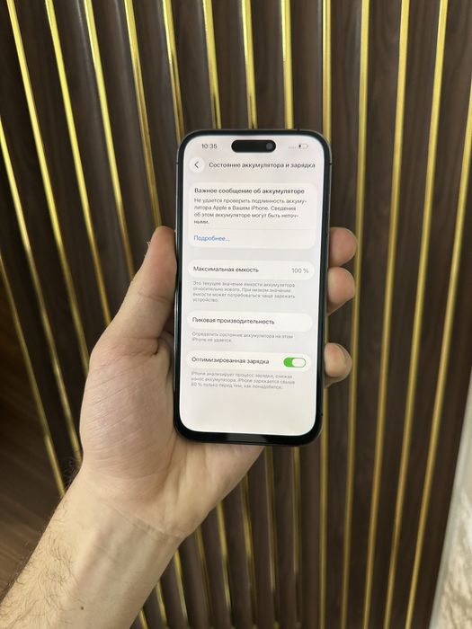 Iphone 14 Pro 256 Айфон 14 Про 256