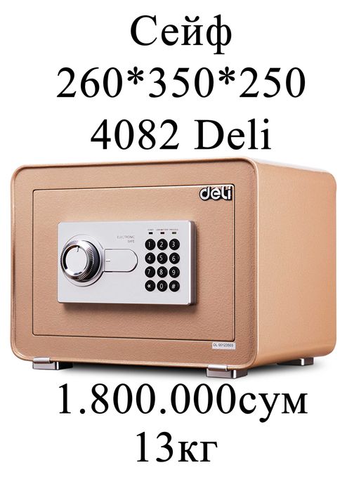 Seyf deli Сейф 4082 Deli 13кг 260/350/250. Скидки !!! Акция !!!