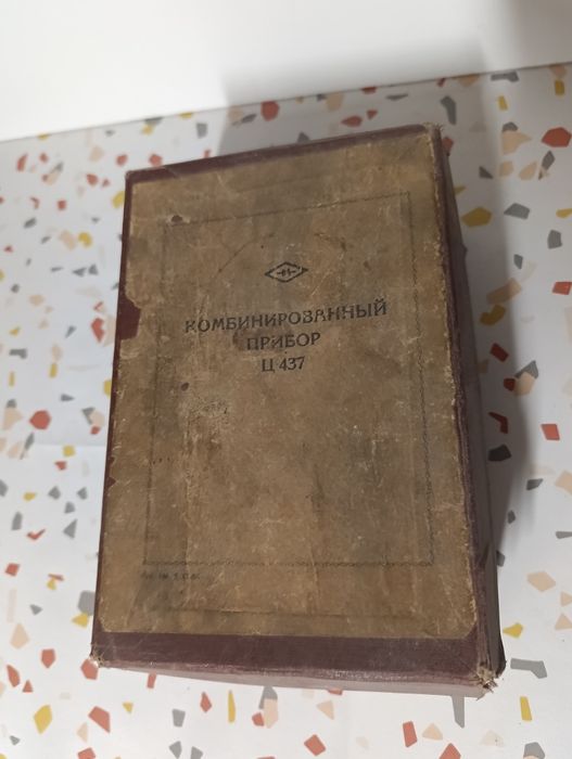 Амперволтомметър Ц-437 от СССР