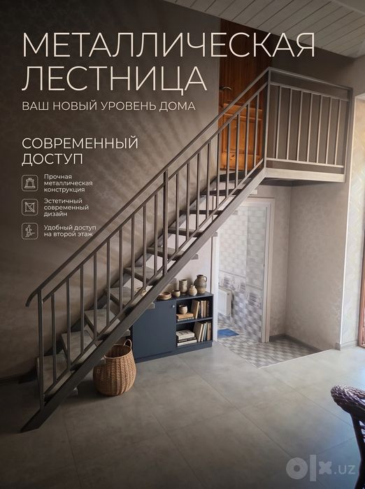 Решётки, ворота и перила на заказ | Самарканд
