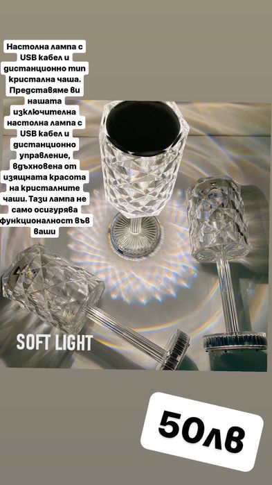 Прибори за дома и домакинството