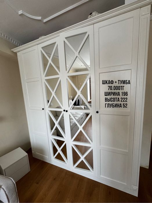 Шкаф икея 2штуки