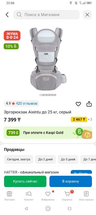 Эргорюкзак Aixintu до 25 кг, серый