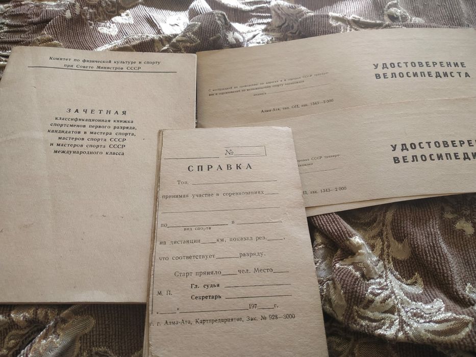 Книги по велоспорту