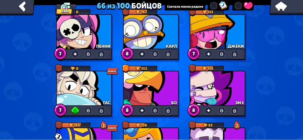 Продам аккаунт в бравл старс