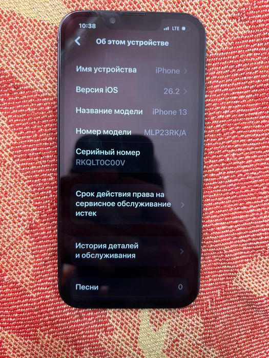 Iphone 13, Айфон 13