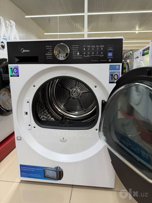 Сушильная машина Midea 10   MD210H100WDB/W
