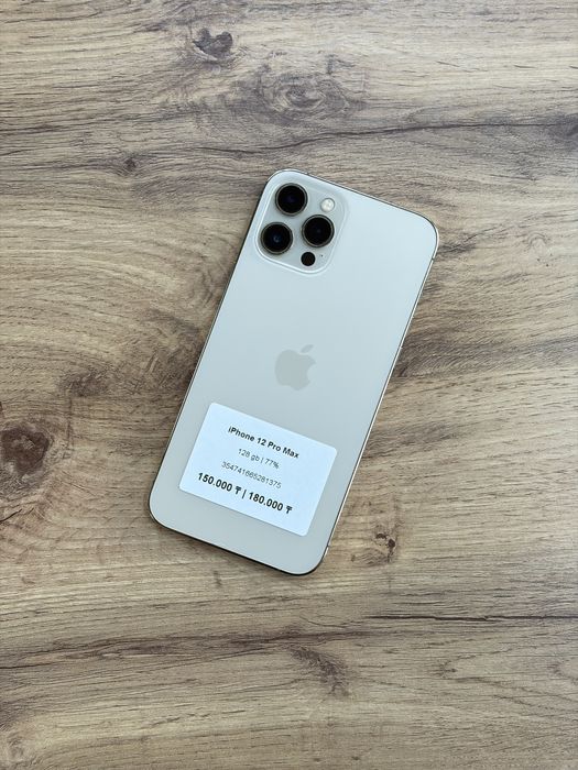 iPhone 12 Pro Max 128 gb | iStatus Store