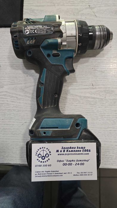 ***ТОП ЦЕНА***Винтоверт Makita DHP 492