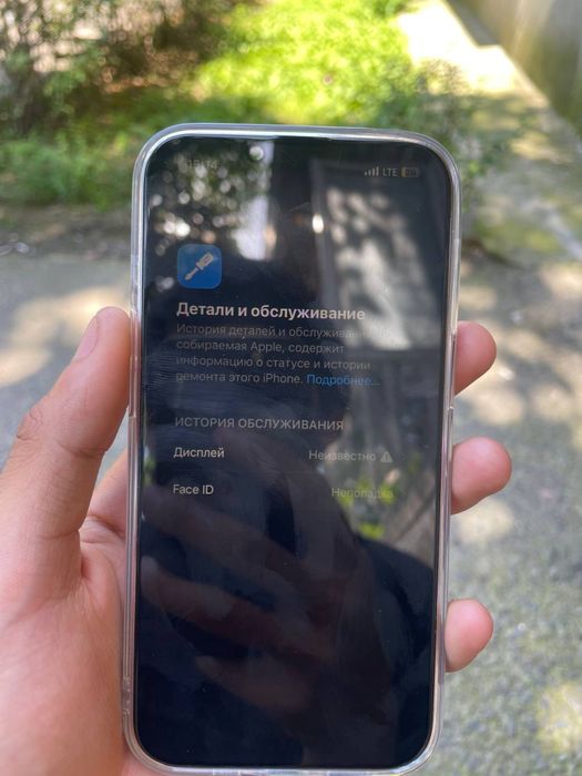 iphone 14 blue 82 yomkst