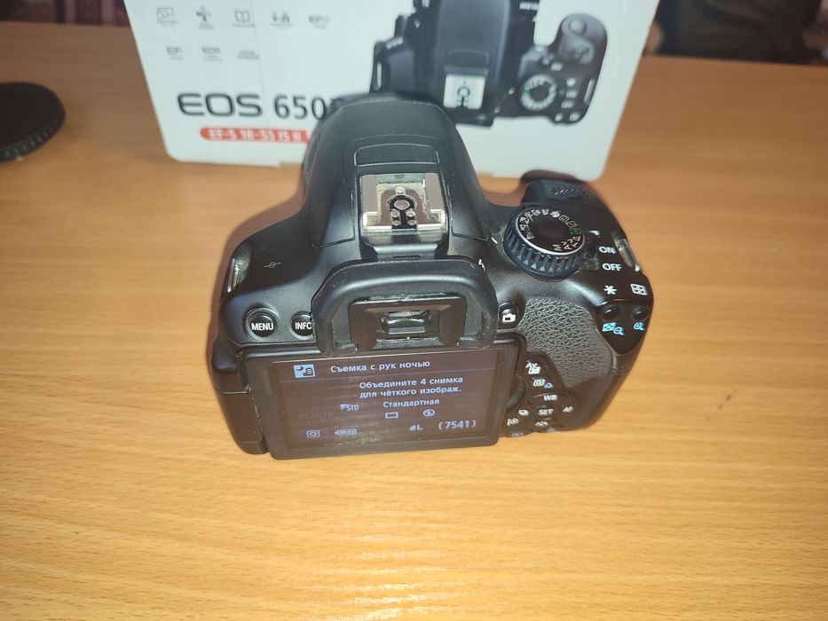Canon EOS 650D + 18–55mm