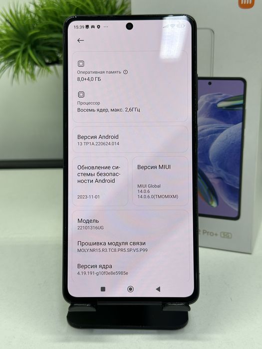Redmi Note 12 Pro Plus 256gb