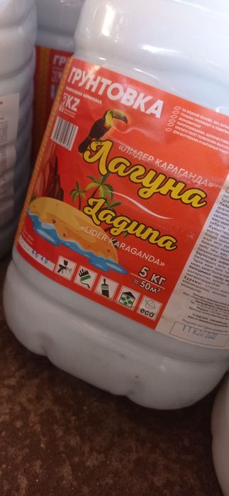 Грунтовка в эконом таре