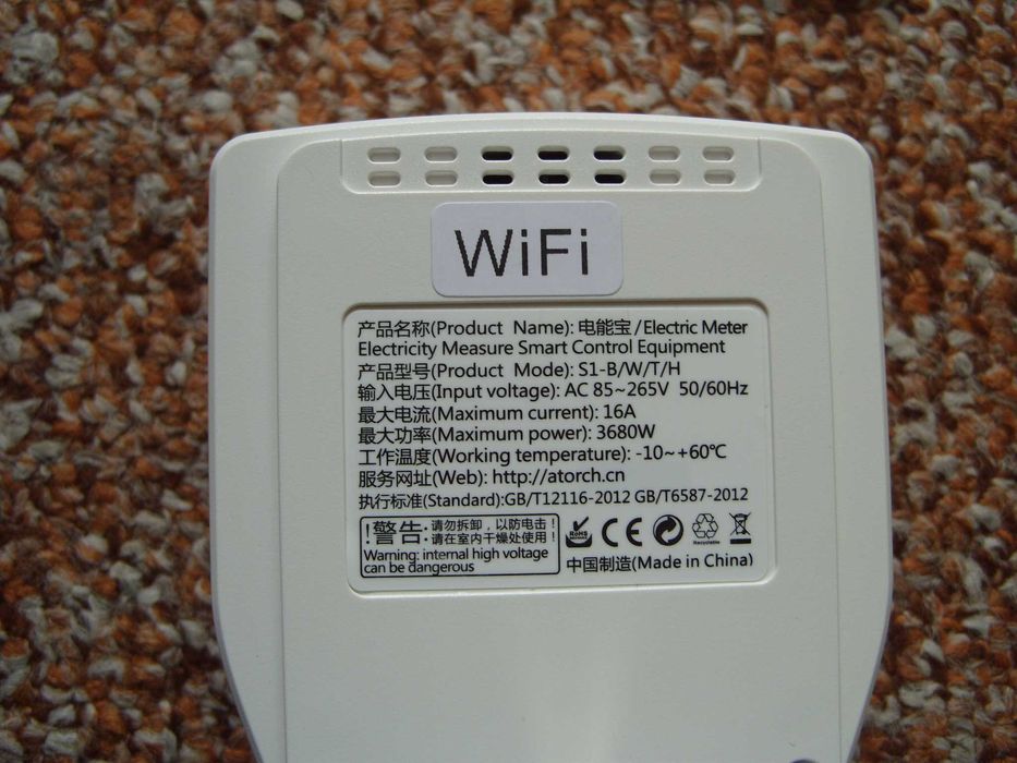 Професионален енергометър с Bluetooth и WiFi. Българско ръководство