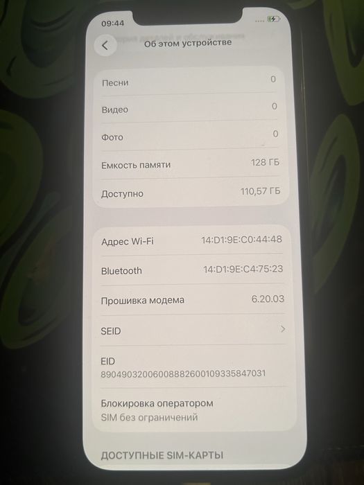 Iphone 12 128gb black