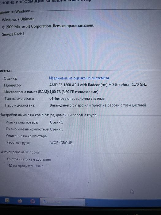 Лаптоп hp -за части