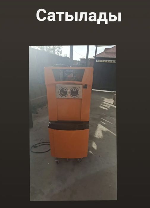 Аппарат для мороженого