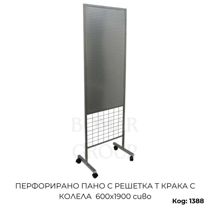 Щендери за аксесоари, шапки, очила, дрехи, перфо пано/ПРОФЕСИОНАЛНИ/