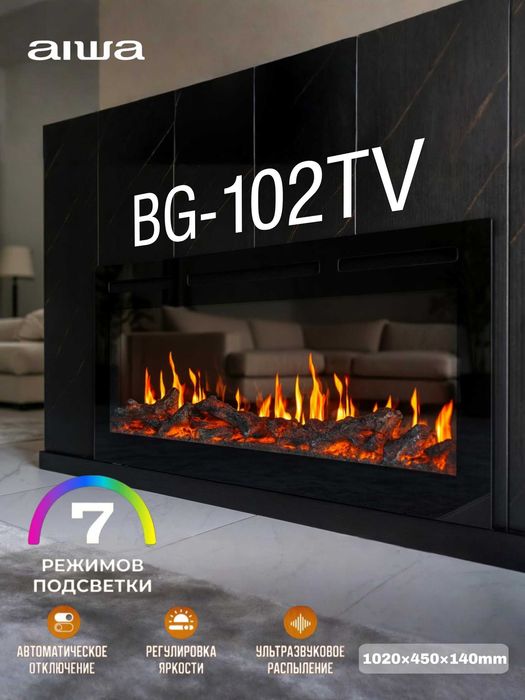 Электрокамин Aiwa Redfire BG-102TV декоратив камин