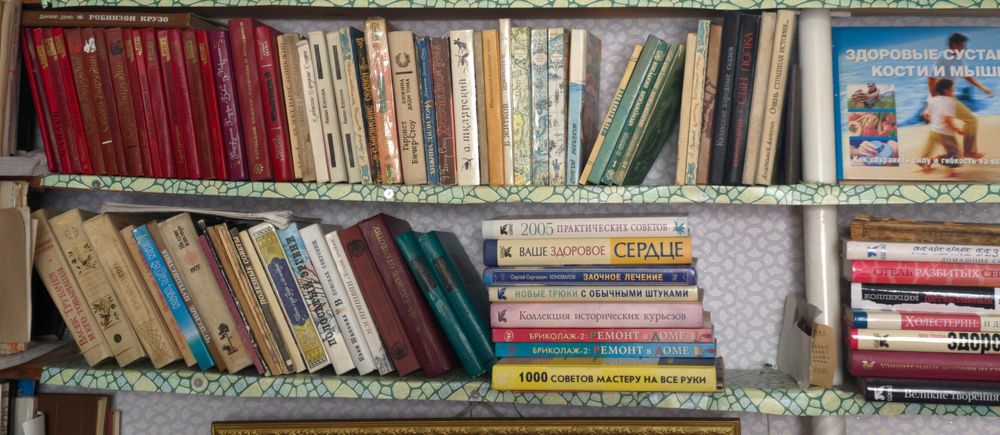 Библиотека книги