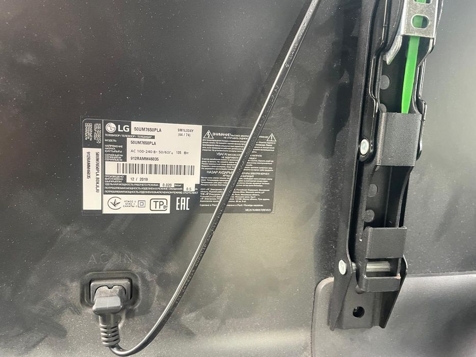 Продам телевизор