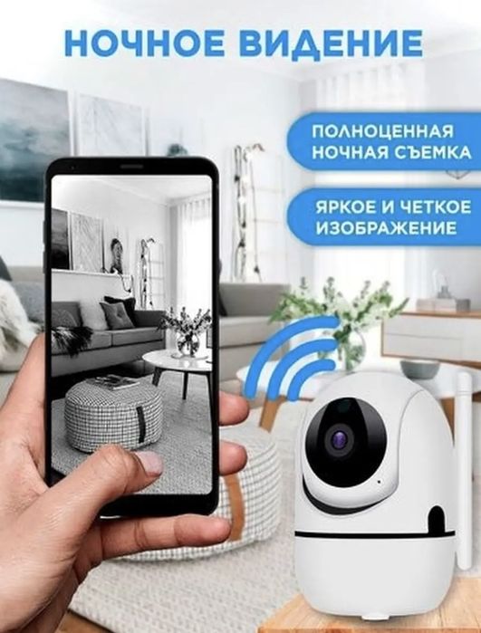 Камера видеонаблюдения