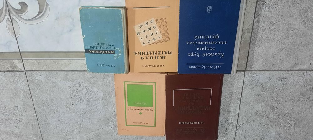 Книги любой по 20тысяч