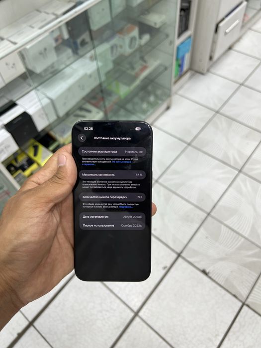 Iphone 15Pro Max ideal