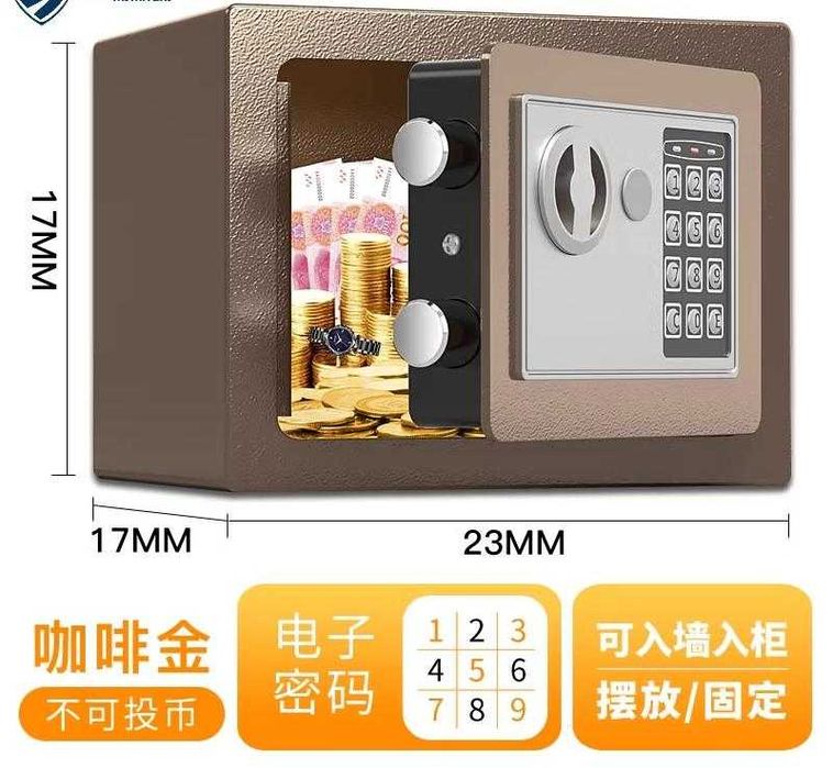 Мини-сейф металлический | Малый размер | Для дома и работы