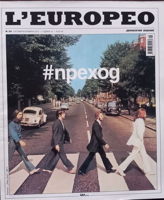 Списания L'europeo