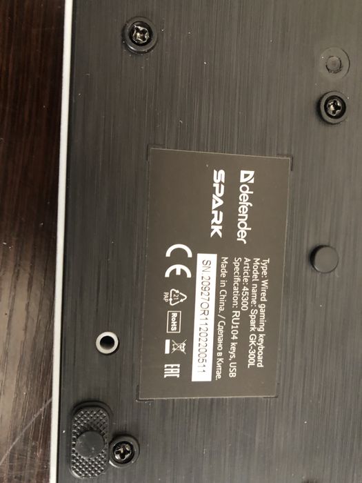 Игровая клавиатура подсветкой