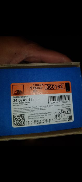 Датчик за Reno scenic