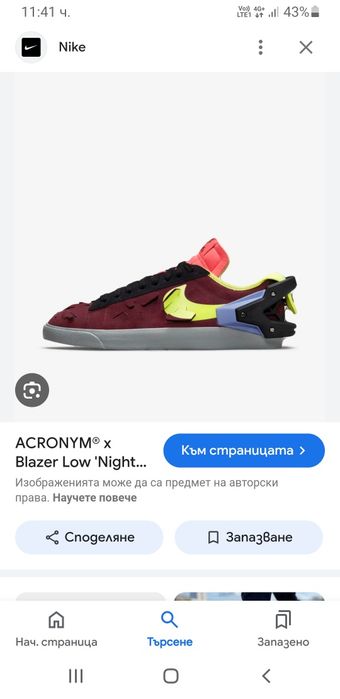 Nike x Acronym  Mens Size 40/25 UK 6 US 7 ОРИГИНАЛ! Мъжки Кецове.