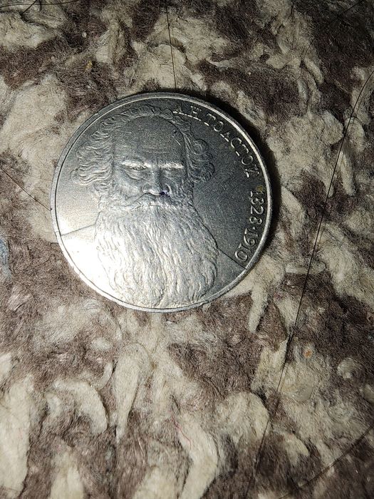Старые монеты есть ёще