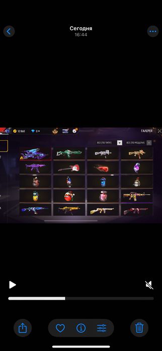 Фри фаер аккаунт  Free Fire