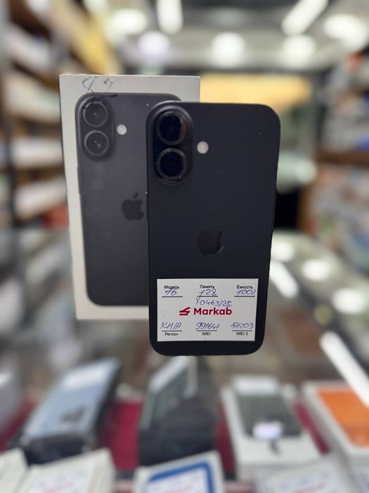 Iphone 16 Naqd savdo Nasiya savdo