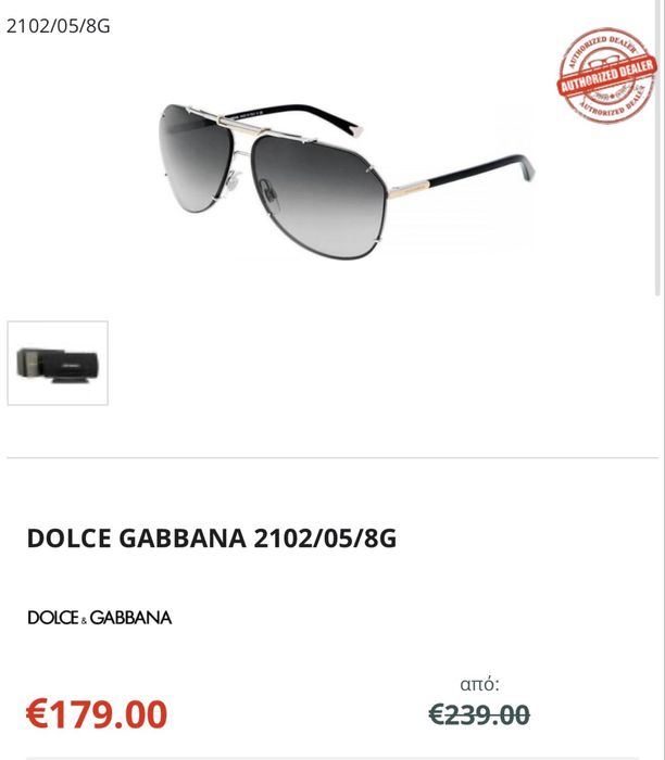 Очки Dolce & Gabbana