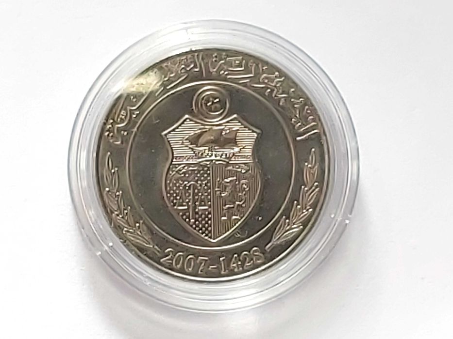 Перфектна монета, получена в централната банка, град Тунис през 2007г.