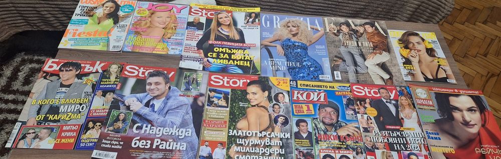 Списания/модни,с поп фолк певци и други