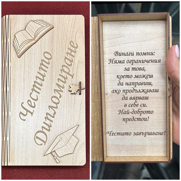 плик/кутия за пари за юбилей,сватба,рожден ден,кръщене,дипломиране