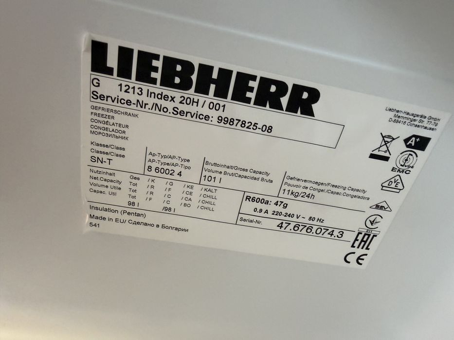 Фризер А++ no Frost Liebherr GERMANY Гаранция
