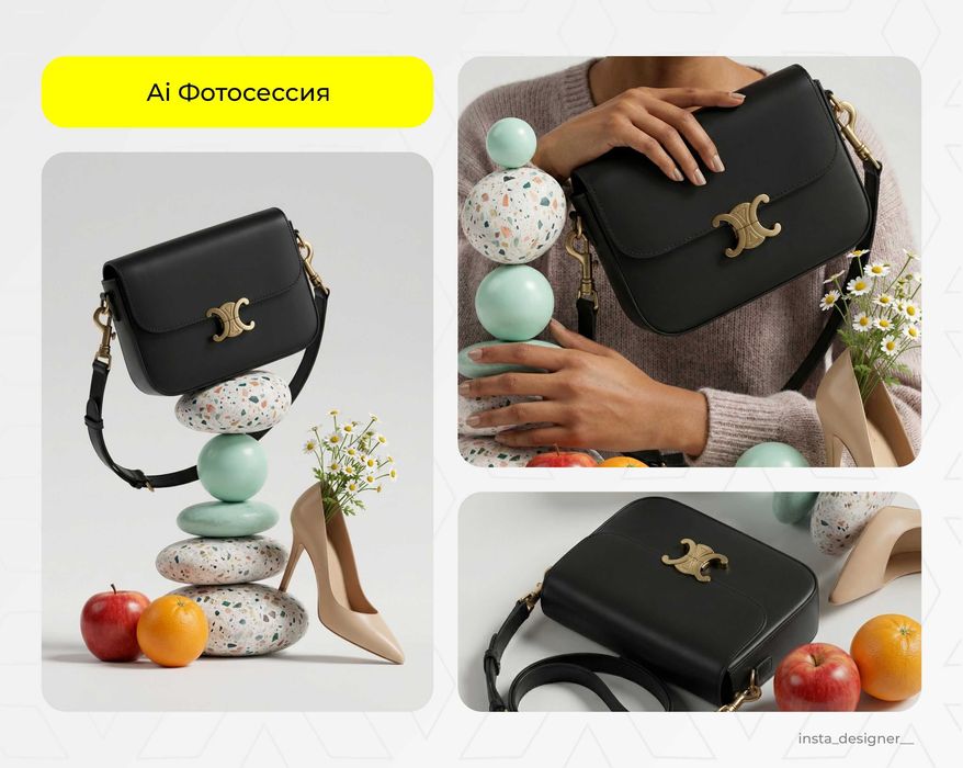 AI-Фотосессия визуальный контент