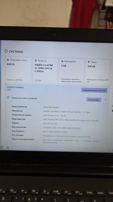 Ноутбук LENOVO 80YE
