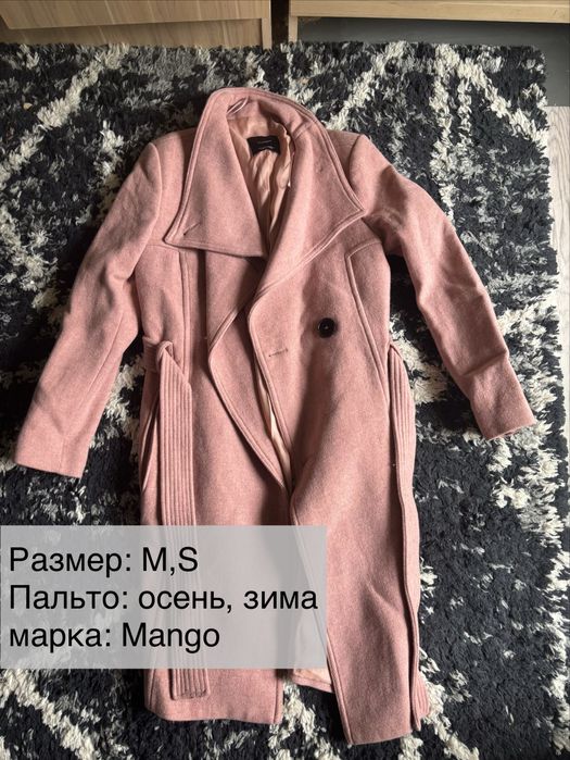 Куртки, пальто, шуба